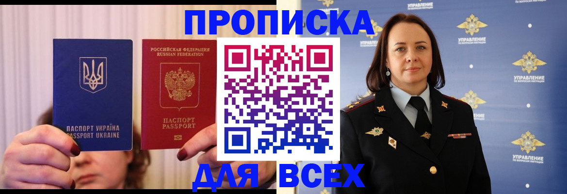 временная регистрация госуслуги в Могочи