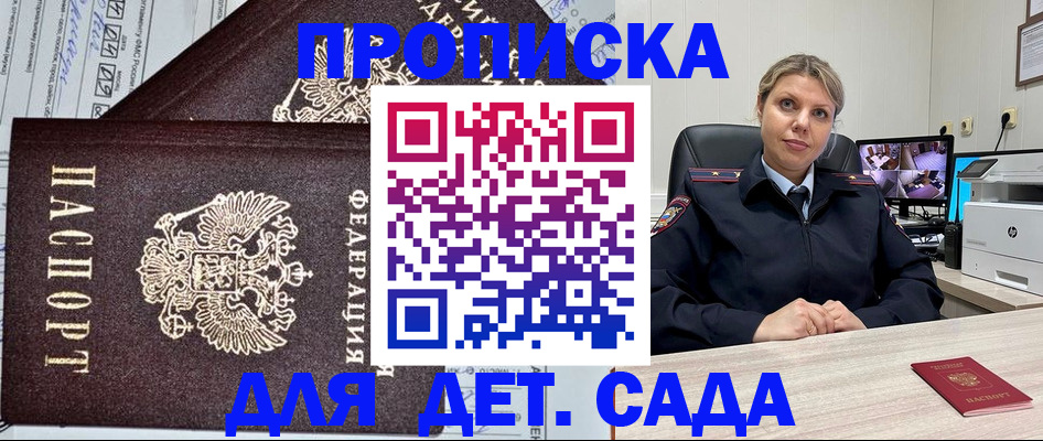 форма 3 в Могочи